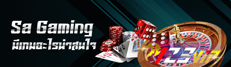 Sa Gaming มีเกมอะไรที่น่าสนใจ ? 